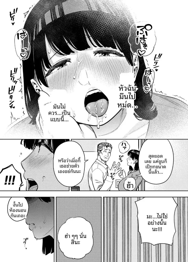 Doujin-Lc- อ่าน โดจิน มังฮวา เกาหลี ญี่ปุ่น จีน แปลไทย พวกเราเป็นครอบครัวเดียวกันนะ [Ougon Shinshi Club (Kaniguruma)] Gifu ni Dakareru Tsuma Mika-hen 1  Wife embraced by father-in-law 1 ตอนที่ 1 2 3 4 5 6 7 8 9 10 11 12 13 14 ฟรี ไม่มีโฆษณา อ่าน โดจิน Manhwa เกาหลี ญี่ปุ่น จีน เรามีครบ คัดมาให้เน้นๆ โดจิน 18+ รับประกันความฟินโดย  Doujin Lc