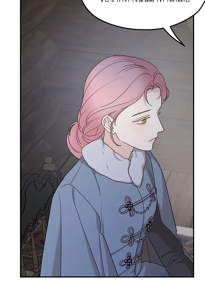 ครอบครัวสามีเห็นทีจะคลั่งรัก ตอนที่ 87 รูปที่ 32