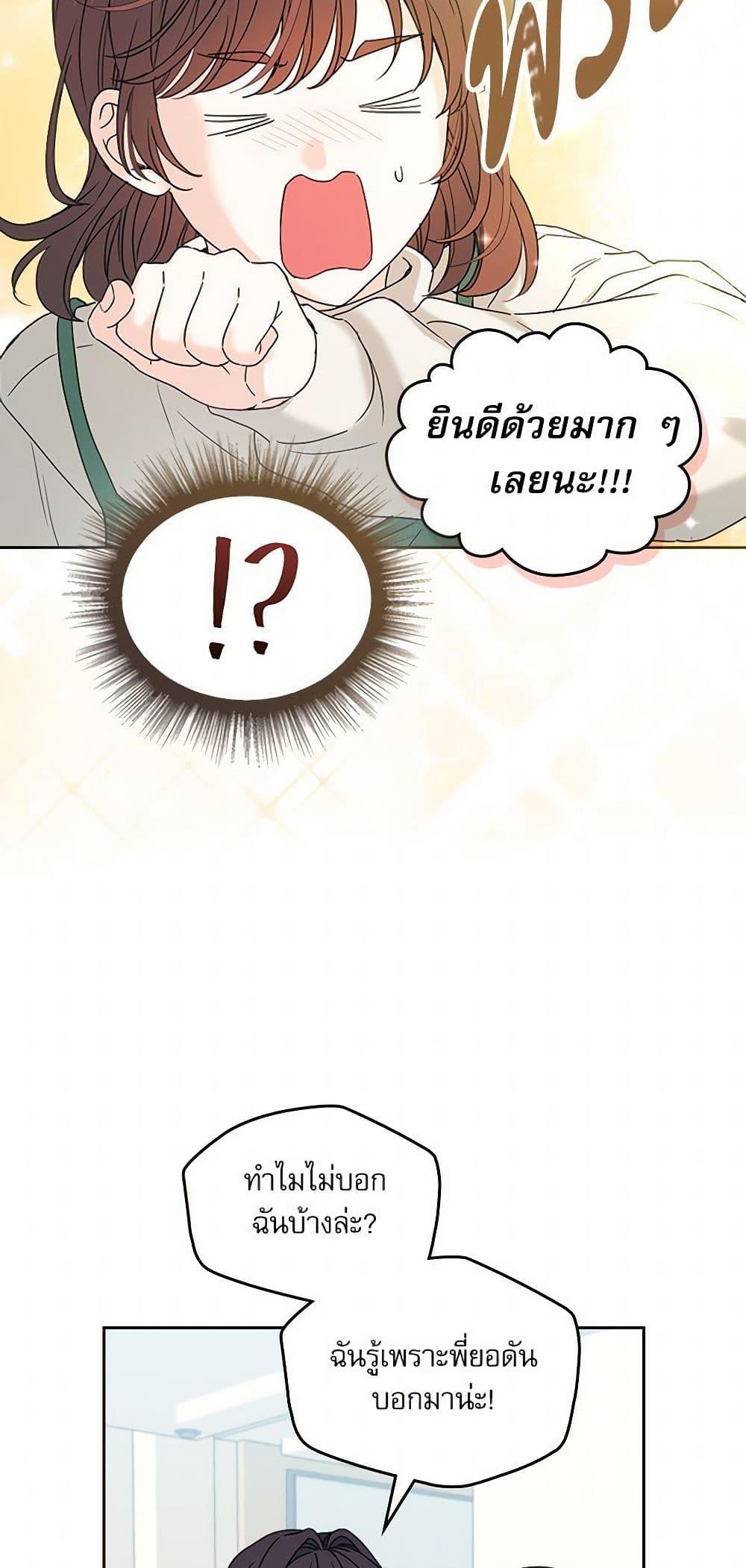 Manga-lc-com อ่านมังงะ อ่านการ์ตูน ออนไลน์ ฟรี My Life as an Internet Novel ตอนที่ 1 2 3 4 5 6 7 8 9 10 11 12 13 14 ฟรี ไม่มีโฆษณา Manga-lc - อ่าน มังงะ อ่าน การ์ตูน ออนไลน์ อ่านมังงะ ฟรี