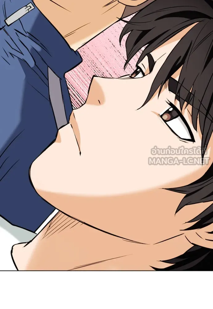 ดรูอิดแห่งสถานีโซล ตอนที่ 17 รูปที่ 123