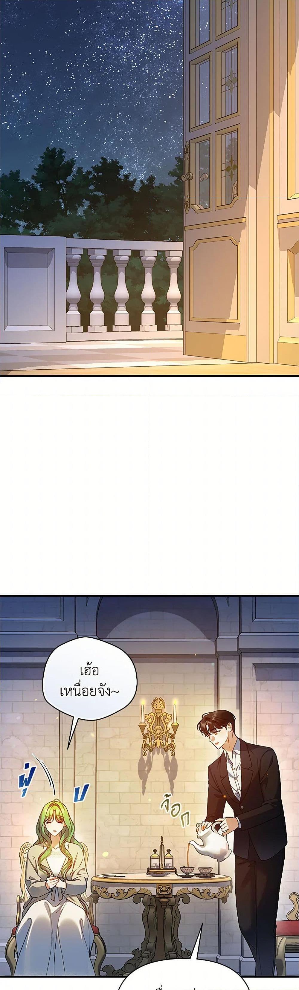 Manga-lc-com อ่านมังงะ อ่านการ์ตูน ออนไลน์ ฟรี I Became The Younger Sister Of A Regretful Obsessive Male Lead ตอนที่ 1 2 3 4 5 6 7 8 9 10 11 12 13 14 ฟรี ไม่มีโฆษณา Manga-lc - อ่าน มังงะ อ่าน การ์ตูน ออนไลน์ อ่านมังงะ ฟรี