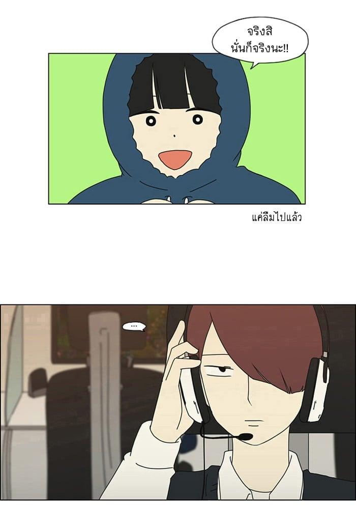 Manga-lc-com อ่านมังงะ อ่านการ์ตูน ออนไลน์ ฟรี Love Revolution รักนี้ต้องปฏิวัติ ตอนที่ 1 2 3 4 5 6 7 8 9 10 11 12 13 14 ฟรี ไม่มีโฆษณา Manga-lc - อ่าน มังงะ อ่าน การ์ตูน ออนไลน์ อ่านมังงะ ฟรี