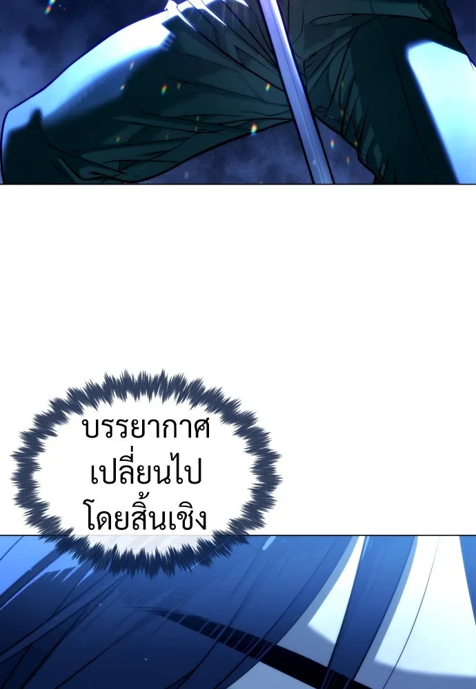 นักฆ่าย้อนวัย ตอนที่ 76 รูปที่ 121