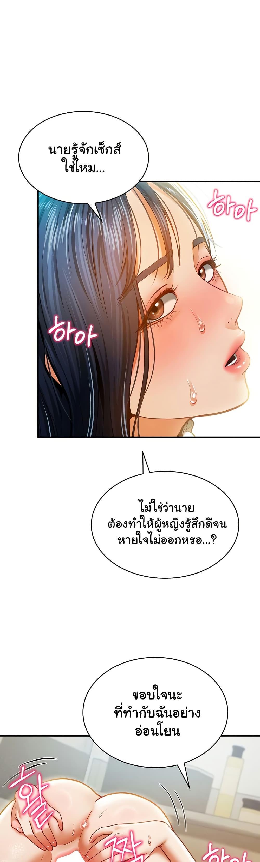 Doujin-Lc- อ่าน โดจิน มังฮวา เกาหลี ญี่ปุ่น จีน แปลไทย My Eyes Now See Desire ตอนที่ 1 2 3 4 5 6 7 8 9 10 11 12 13 14 ฟรี ไม่มีโฆษณา อ่าน โดจิน Manhwa เกาหลี ญี่ปุ่น จีน เรามีครบ คัดมาให้เน้นๆ โดจิน 18+ รับประกันความฟินโดย  Doujin Lc