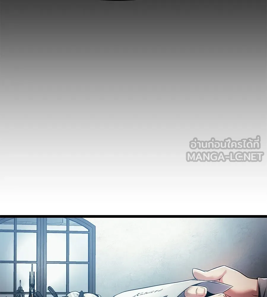 จอมเวทคนเลี้ยงแกะ ตอนที่ 7 รูปที่ 63