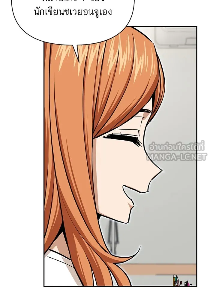 โชคชะตานำพารัก ตอนที่ 116 เรื่องนอกลู่นอกทาง รูปที่ 96