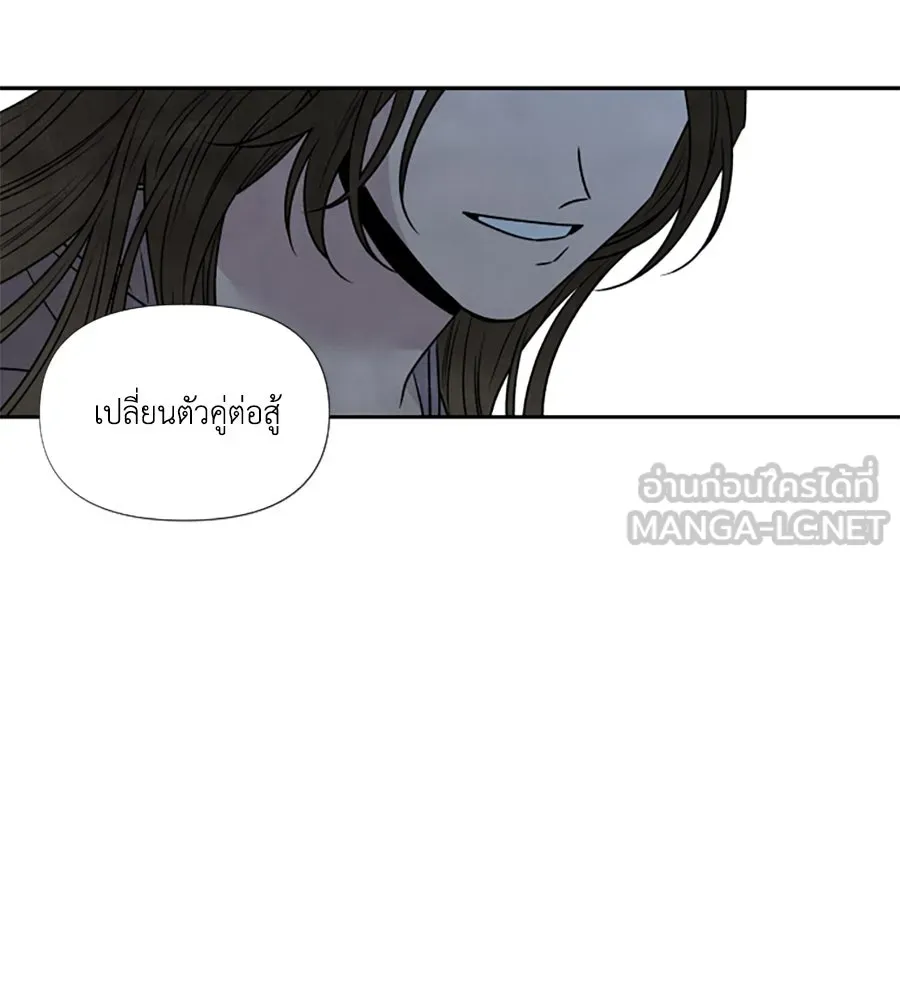 เหตุผลของคนไม่อยากอยู่ ตอนที่ 94 รูปที่ 93