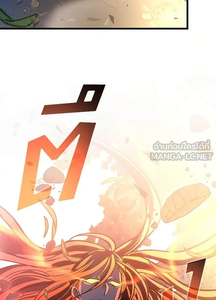 Villain to kill ตอนที่ 201 รูปที่ 135