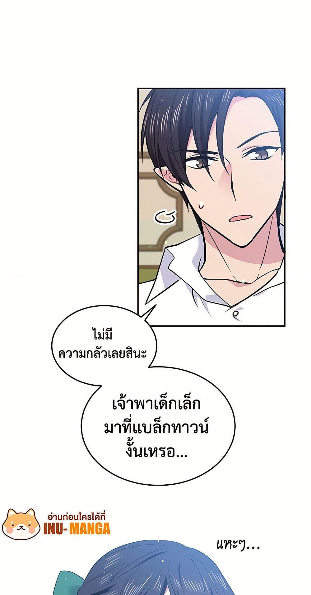 Manga-lc-com อ่านมังงะ อ่านการ์ตูน ออนไลน์ ฟรี My Goal is to Live a Long ตอนที่ 1 2 3 4 5 6 7 8 9 10 11 12 13 14 ฟรี ไม่มีโฆษณา Manga-lc - อ่าน มังงะ อ่าน การ์ตูน ออนไลน์ อ่านมังงะ ฟรี