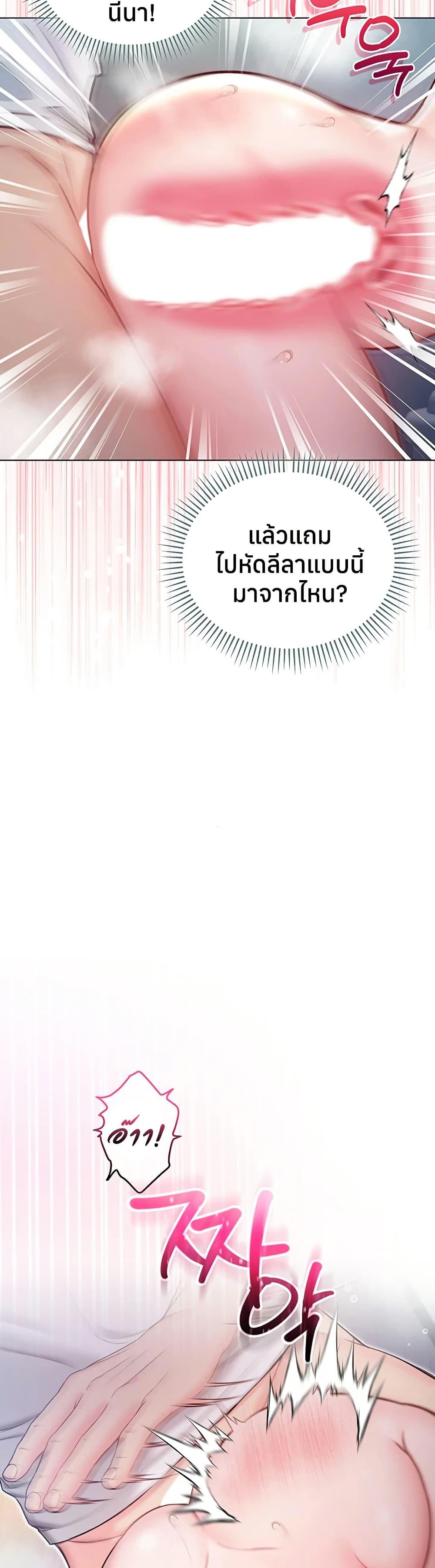 Doujin-Lc- อ่าน โดจิน มังฮวา เกาหลี ญี่ปุ่น จีน แปลไทย I Am a Vampire ตอนที่ 1 2 3 4 5 6 7 8 9 10 11 12 13 14 ฟรี ไม่มีโฆษณา อ่าน โดจิน Manhwa เกาหลี ญี่ปุ่น จีน เรามีครบ คัดมาให้เน้นๆ โดจิน 18+ รับประกันความฟินโดย  Doujin Lc