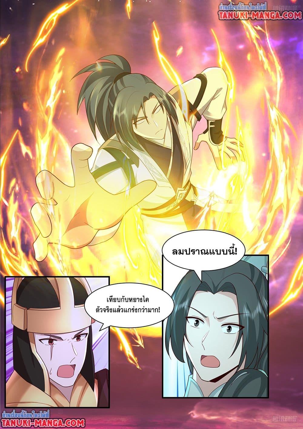 Manga-lc-com อ่านมังงะ อ่านการ์ตูน ออนไลน์ ฟรี Martial Peak เทพยุทธ์เหนือโลก ตอนที่ 1 2 3 4 5 6 7 8 9 10 11 12 13 14 ฟรี ไม่มีโฆษณา Manga-lc - อ่าน มังงะ อ่าน การ์ตูน ออนไลน์ อ่านมังงะ ฟรี
