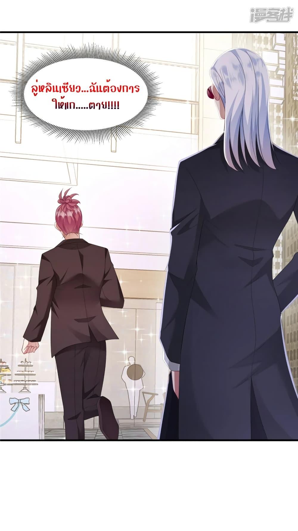 Manga-lc-com อ่านมังงะ อ่านการ์ตูน ออนไลน์ ฟรี PamperingtheP ตอนที่ 1 2 3 4 5 6 7 8 9 10 11 12 13 14 ฟรี ไม่มีโฆษณา Manga-lc - อ่าน มังงะ อ่าน การ์ตูน ออนไลน์ อ่านมังงะ ฟรี