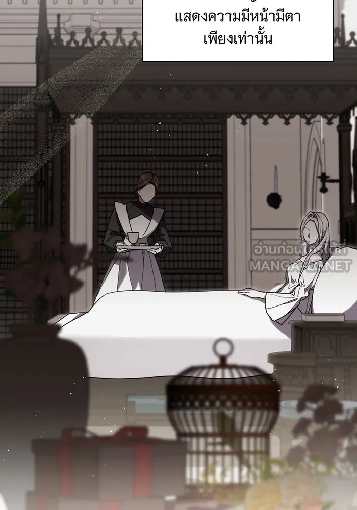 แกล้งตายให้หายแค้น ตอนที่ 3 รูปที่ 60
