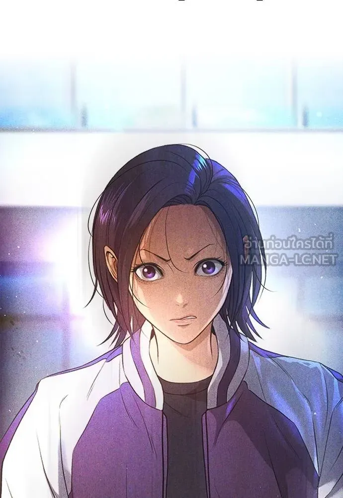 คูเซรา ตอนที่ 22 รูปที่ 200