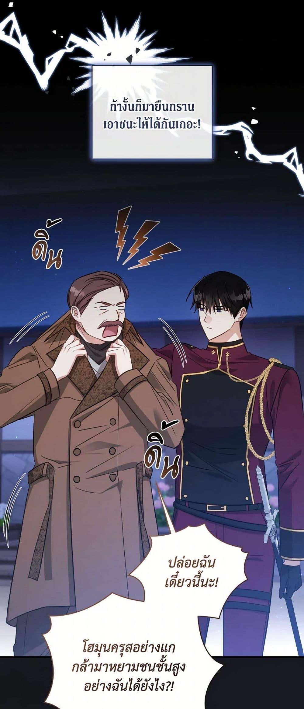 Manga-lc-com อ่านมังงะ อ่านการ์ตูน ออนไลน์ ฟรี Revolutionary Princess Eve ตอนที่ 1 2 3 4 5 6 7 8 9 10 11 12 13 14 ฟรี ไม่มีโฆษณา Manga-lc - อ่าน มังงะ อ่าน การ์ตูน ออนไลน์ อ่านมังงะ ฟรี