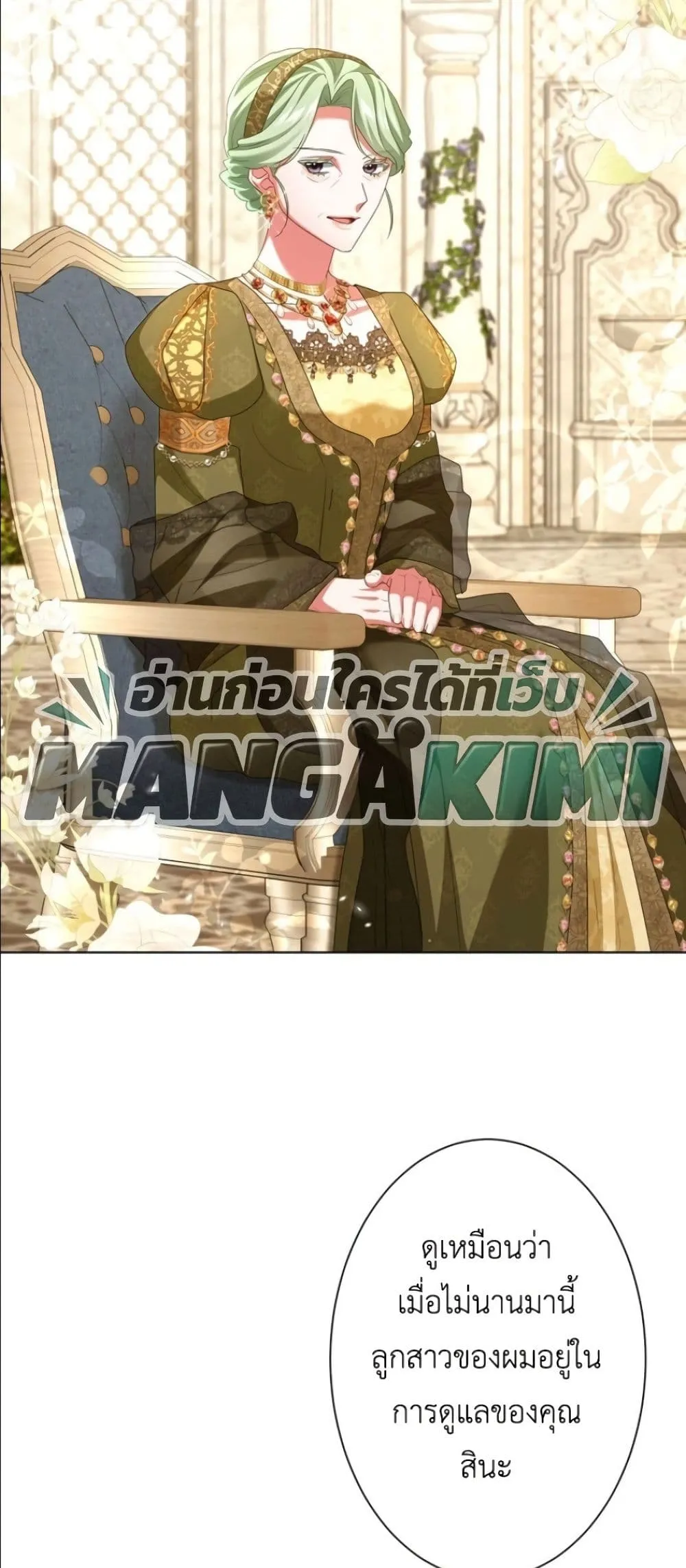 Manga-lc-com อ่านมังงะ อ่านการ์ตูน ออนไลน์ ฟรี Behold The Perfect Villainess ตอนที่ 1 2 3 4 5 6 7 8 9 10 11 12 13 14 ฟรี ไม่มีโฆษณา Manga-lc - อ่าน มังงะ อ่าน การ์ตูน ออนไลน์ อ่านมังงะ ฟรี