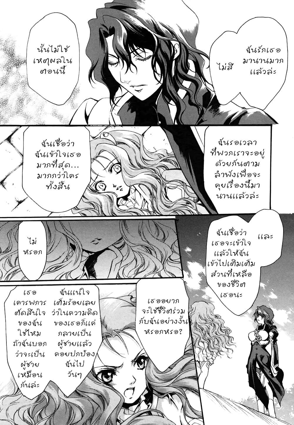 Manga-lc-com อ่านมังงะ อ่านการ์ตูน ออนไลน์ ฟรี Simoun ตอนที่ 1 2 3 4 5 6 7 8 9 10 11 12 13 14 ฟรี ไม่มีโฆษณา Manga-lc - อ่าน มังงะ อ่าน การ์ตูน ออนไลน์ อ่านมังงะ ฟรี