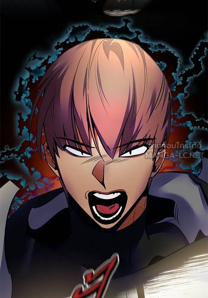 Return to Player ตอนที่ 161 รูปที่ 6