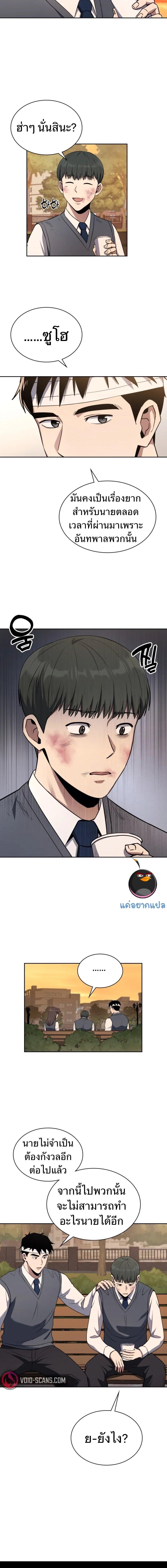 Manga-lc-com อ่านมังงะ อ่านการ์ตูน ออนไลน์ ฟรี Police Returner’s Reset Life ตอนที่ 1 2 3 4 5 6 7 8 9 10 11 12 13 14 ฟรี ไม่มีโฆษณา Manga-lc - อ่าน มังงะ อ่าน การ์ตูน ออนไลน์ อ่านมังงะ ฟรี