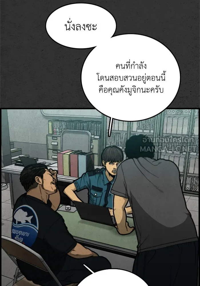 ตกศพสยอง ตอนที่ 5 รูปที่ 60