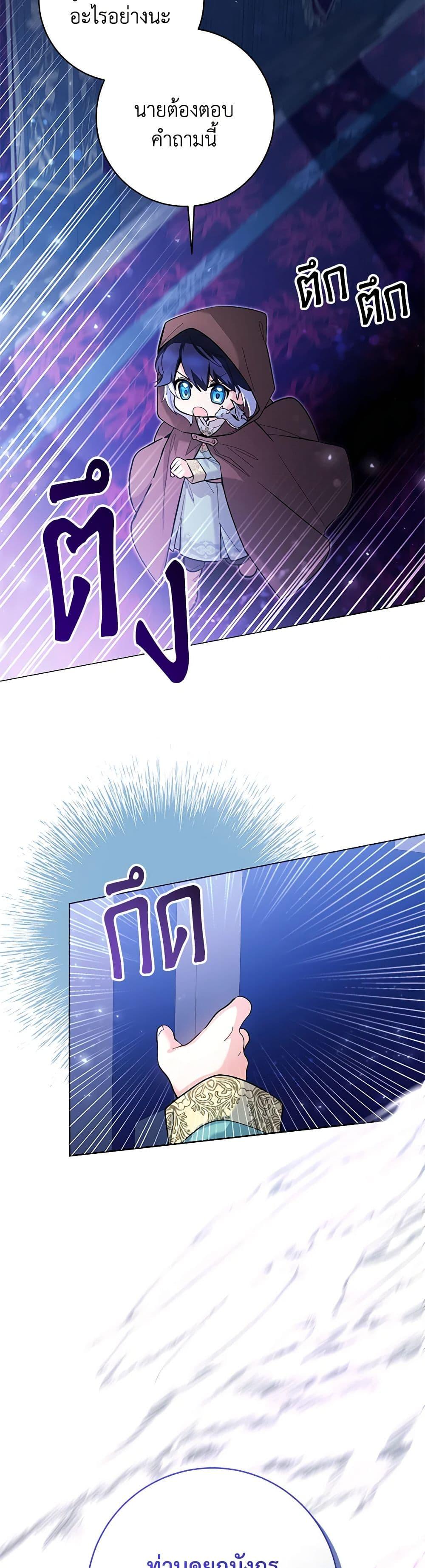 Manga-lc-com อ่านมังงะ อ่านการ์ตูน ออนไลน์ ฟรี Black Killer Whale Baby ตอนที่ 1 2 3 4 5 6 7 8 9 10 11 12 13 14 ฟรี ไม่มีโฆษณา Manga-lc - อ่าน มังงะ อ่าน การ์ตูน ออนไลน์ อ่านมังงะ ฟรี