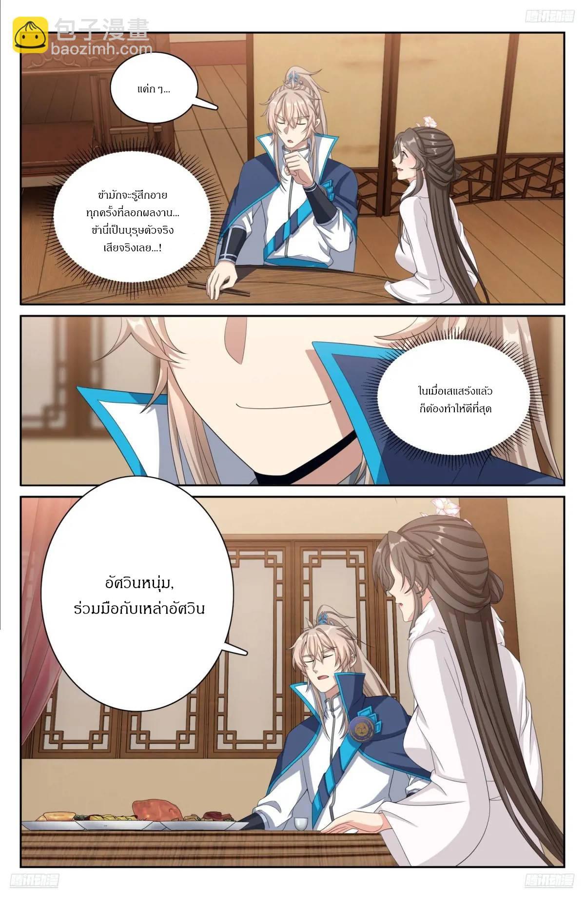 Manga-lc-com อ่านมังงะ อ่านการ์ตูน ออนไลน์ ฟรี Nightwatcher ตอนที่ 1 2 3 4 5 6 7 8 9 10 11 12 13 14 ฟรี ไม่มีโฆษณา Manga-lc - อ่าน มังงะ อ่าน การ์ตูน ออนไลน์ อ่านมังงะ ฟรี