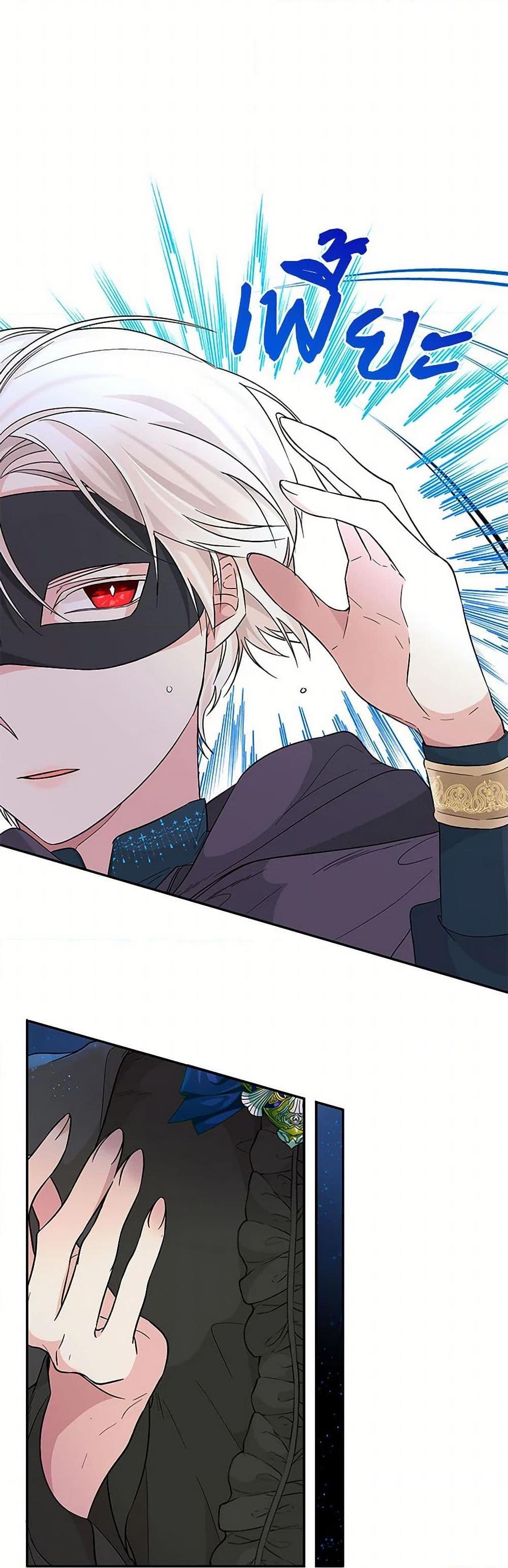 Manga-lc-com อ่านมังงะ อ่านการ์ตูน ออนไลน์ ฟรี Villains Behind the Curtains ตอนที่ 1 2 3 4 5 6 7 8 9 10 11 12 13 14 ฟรี ไม่มีโฆษณา Manga-lc - อ่าน มังงะ อ่าน การ์ตูน ออนไลน์ อ่านมังงะ ฟรี