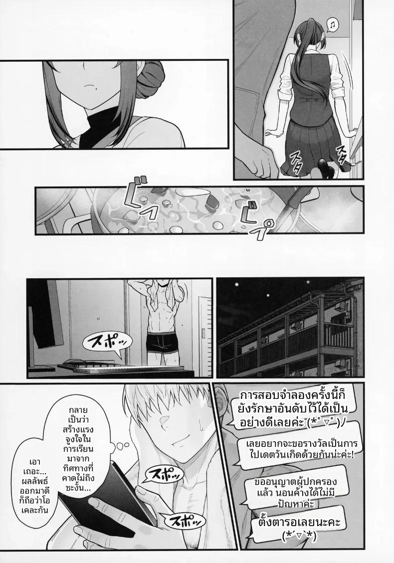 Doujin-Lc- อ่าน โดจิน มังฮวา เกาหลี ญี่ปุ่น จีน แปลไทย เดตกับสองเเม่ลูกที่โรงเเรม (Matsuka) ตอนที่ 1 2 3 4 5 6 7 8 9 10 11 12 13 14 ฟรี ไม่มีโฆษณา อ่าน โดจิน Manhwa เกาหลี ญี่ปุ่น จีน เรามีครบ คัดมาให้เน้นๆ โดจิน 18+ รับประกันความฟินโดย  Doujin Lc