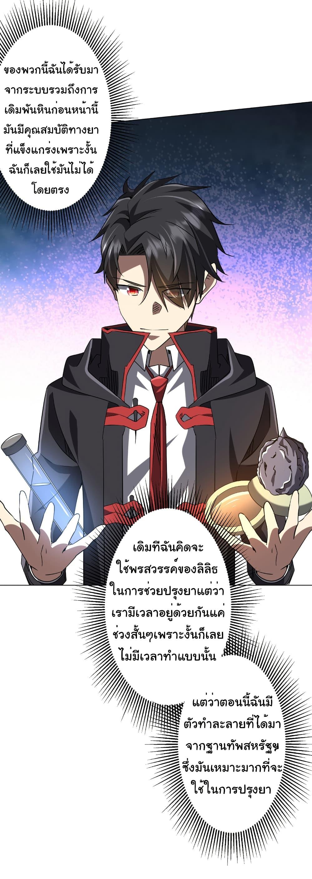 Manga-lc-com อ่านมังงะ อ่านการ์ตูน ออนไลน์ ฟรี Start with Trillions of Coins ตอนที่ 1 2 3 4 5 6 7 8 9 10 11 12 13 14 ฟรี ไม่มีโฆษณา Manga-lc - อ่าน มังงะ อ่าน การ์ตูน ออนไลน์ อ่านมังงะ ฟรี