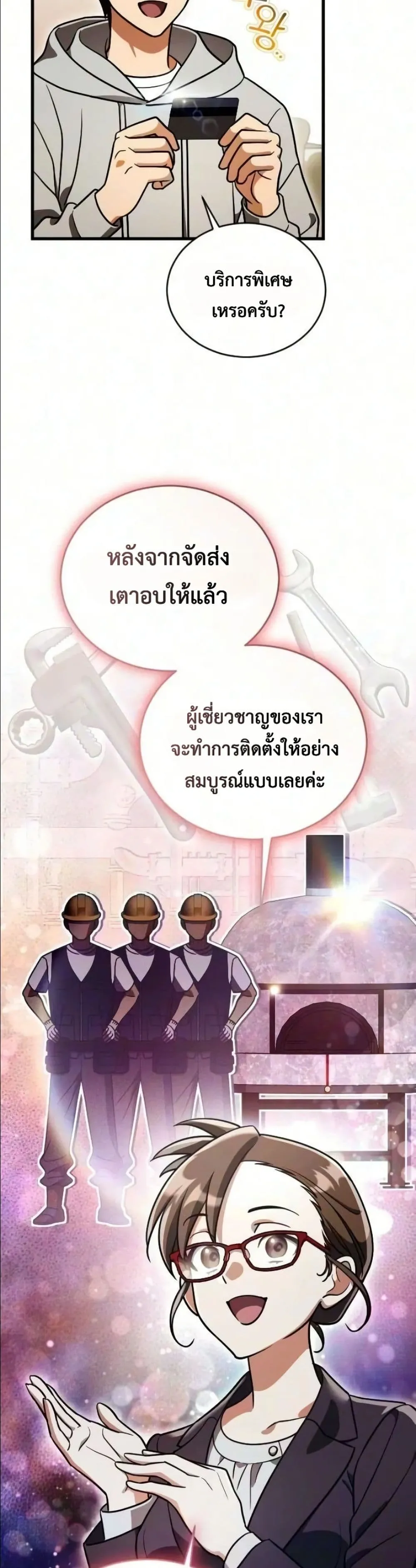 Manga-lc-com อ่านมังงะ อ่านการ์ตูน ออนไลน์ ฟรี I Offered Kimchi Ramen to the Gods ตอนที่ 1 2 3 4 5 6 7 8 9 10 11 12 13 14 ฟรี ไม่มีโฆษณา Manga-lc - อ่าน มังงะ อ่าน การ์ตูน ออนไลน์ อ่านมังงะ ฟรี