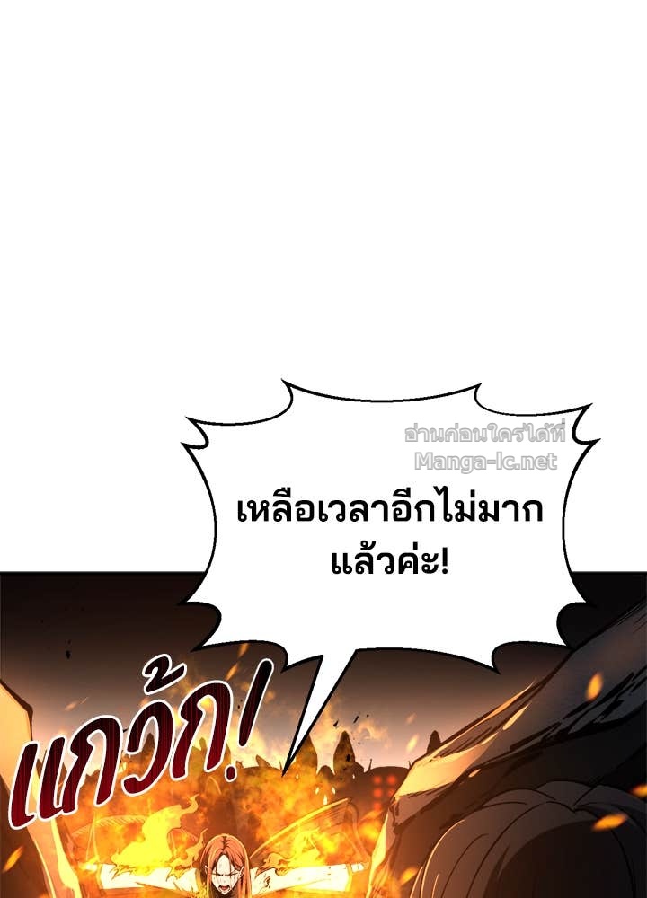 Doujin-Lc- อ่าน โดจิน มังฮวา เกาหลี ญี่ปุ่น จีน แปลไทย ผู้พิชิตเกมป้องกันฐาน ตอนที่ 1 2 3 4 5 6 7 8 9 10 11 12 13 14 ฟรี ไม่มีโฆษณา อ่าน โดจิน Manhwa เกาหลี ญี่ปุ่น จีน เรามีครบ คัดมาให้เน้นๆ โดจิน 18+ รับประกันความฟินโดย Doujin Lc