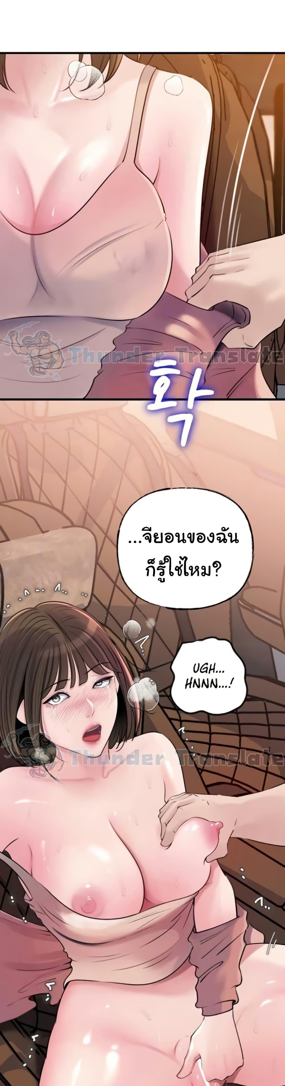 Doujin-Lc- อ่าน โดจิน มังฮวา เกาหลี ญี่ปุ่น จีน แปลไทย Not the Daughter ตอนที่ 1 2 3 4 5 6 7 8 9 10 11 12 13 14 ฟรี ไม่มีโฆษณา อ่าน โดจิน Manhwa เกาหลี ญี่ปุ่น จีน เรามีครบ คัดมาให้เน้นๆ โดจิน 18+ รับประกันความฟินโดย  Doujin Lc