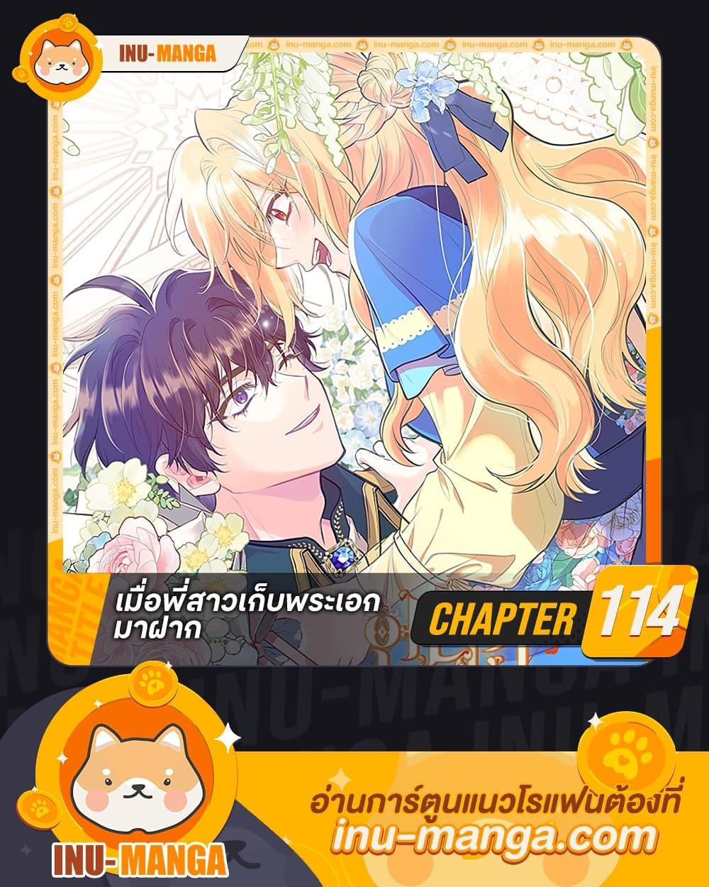 Manga-lc-com อ่านมังงะ อ่านการ์ตูน ออนไลน์ ฟรี My Sister Picked up the Male Lead ตอนที่ 1 2 3 4 5 6 7 8 9 10 11 12 13 14 ฟรี ไม่มีโฆษณา Manga-lc - อ่าน มังงะ อ่าน การ์ตูน ออนไลน์ อ่านมังงะ ฟรี
