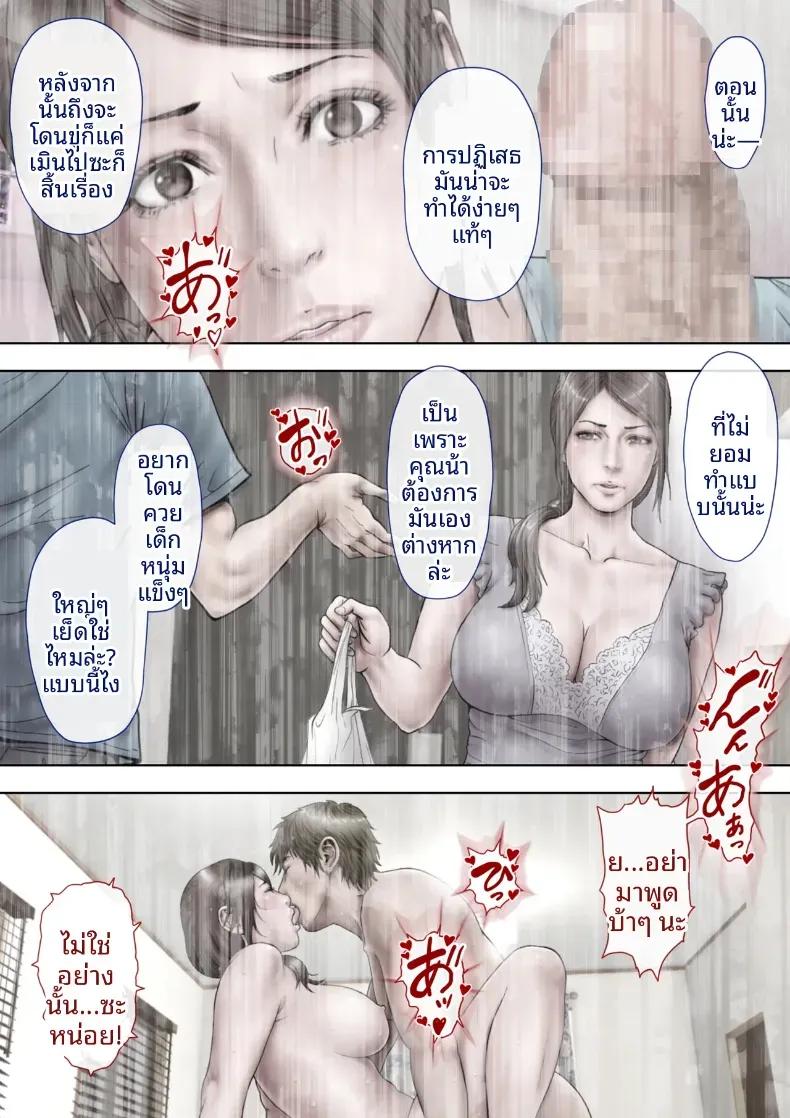 Doujin-Lc- อ่าน โดจิน มังฮวา เกาหลี ญี่ปุ่น จีน แปลไทย ถ้าคลิปไม่เต็มใจของป้ามานามิ [Milf Shobou] ตอนที่ 1 2 3 4 5 6 7 8 9 10 11 12 13 14 ฟรี ไม่มีโฆษณา อ่าน โดจิน Manhwa เกาหลี ญี่ปุ่น จีน เรามีครบ คัดมาให้เน้นๆ โดจิน 18+ รับประกันความฟินโดย  Doujin Lc