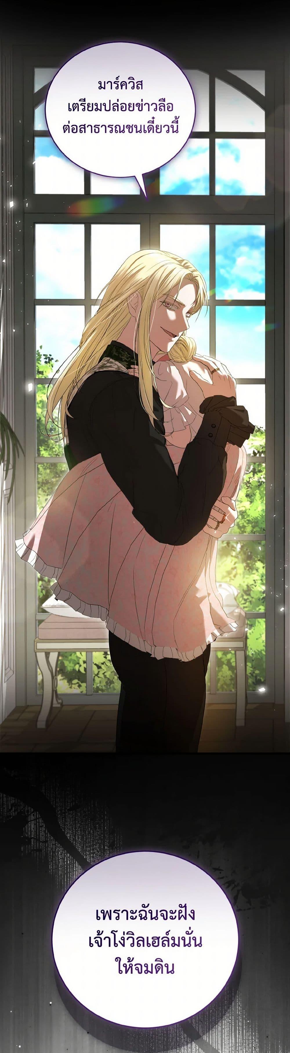 Manga-lc-com อ่านมังงะ อ่านการ์ตูน ออนไลน์ ฟรี I Saw the Future With the Killer Grand Duke ตอนที่ 1 2 3 4 5 6 7 8 9 10 11 12 13 14 ฟรี ไม่มีโฆษณา Manga-lc - อ่าน มังงะ อ่าน การ์ตูน ออนไลน์ อ่านมังงะ ฟรี