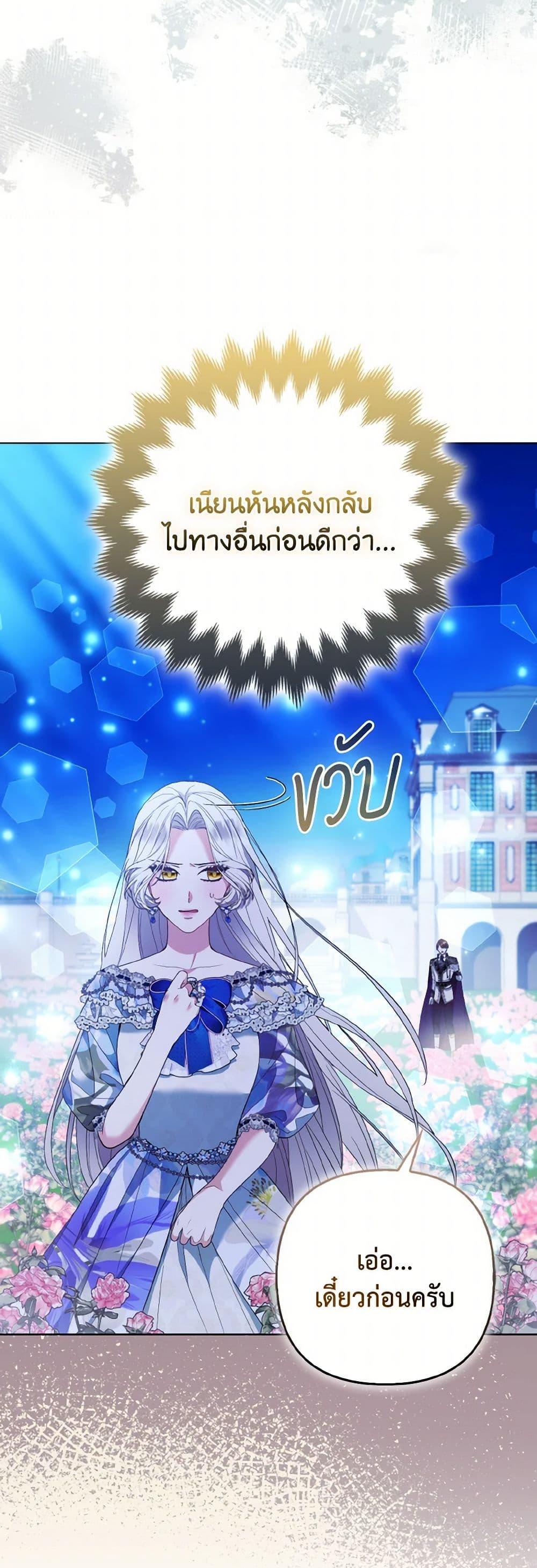 Manga-lc-com อ่านมังงะ อ่านการ์ตูน ออนไลน์ ฟรี The Grand Duke’s Fox Princess ตอนที่ 1 2 3 4 5 6 7 8 9 10 11 12 13 14 ฟรี ไม่มีโฆษณา Manga-lc - อ่าน มังงะ อ่าน การ์ตูน ออนไลน์ อ่านมังงะ ฟรี