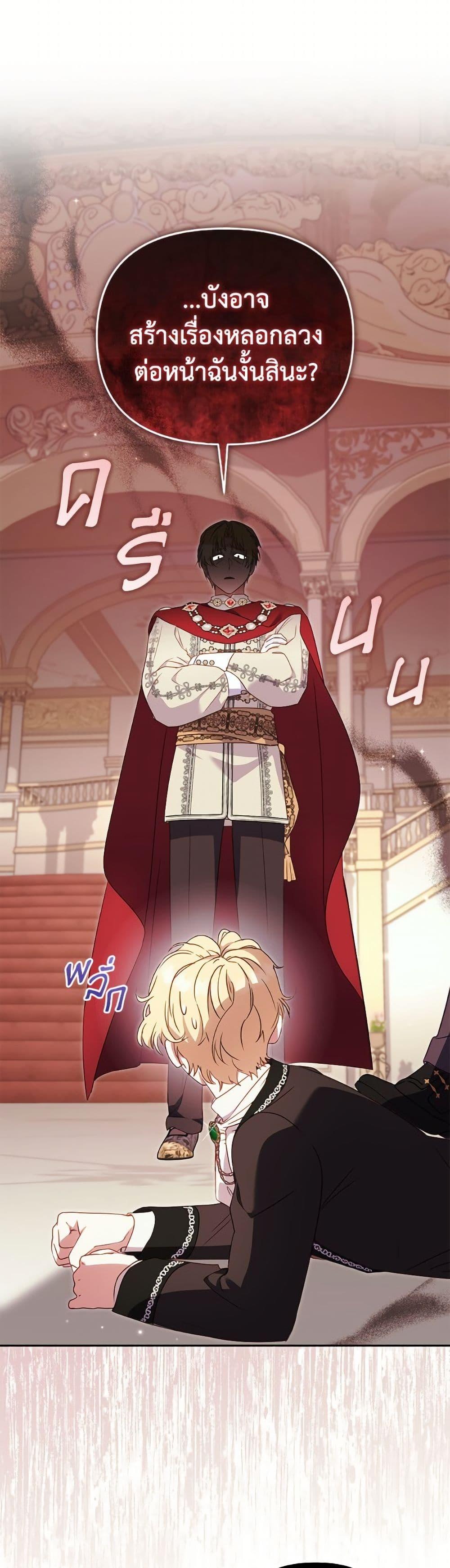 Manga-lc-com อ่านมังงะ อ่านการ์ตูน ออนไลน์ ฟรี I’m Being Raised by Villains ตอนที่ 1 2 3 4 5 6 7 8 9 10 11 12 13 14 ฟรี ไม่มีโฆษณา Manga-lc - อ่าน มังงะ อ่าน การ์ตูน ออนไลน์ อ่านมังงะ ฟรี