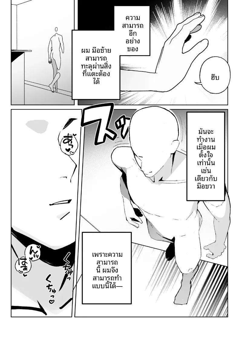 Doujin-Lc- อ่าน โดจิน มังฮวา เกาหลี ญี่ปุ่น จีน แปลไทย ผมสามารถ NTR ได้ตามใจ (Meme) ตอนที่ 1 2 3 4 5 6 7 8 9 10 11 12 13 14 ฟรี ไม่มีโฆษณา อ่าน โดจิน Manhwa เกาหลี ญี่ปุ่น จีน เรามีครบ คัดมาให้เน้นๆ โดจิน 18+ รับประกันความฟินโดย  Doujin Lc