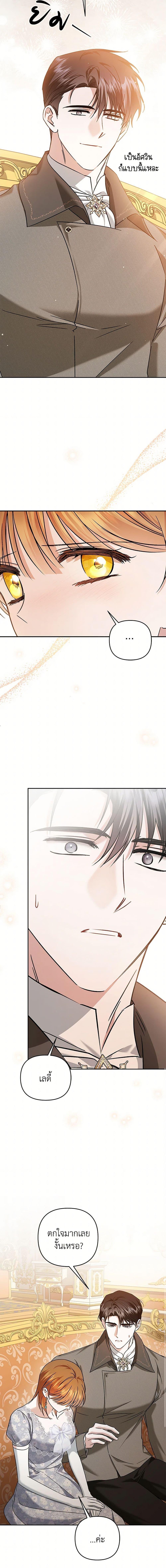 Manga-lc-com อ่านมังงะ อ่านการ์ตูน ออนไลน์ ฟรี In This Life, I Will Survive Until the End ตอนที่ 1 2 3 4 5 6 7 8 9 10 11 12 13 14 ฟรี ไม่มีโฆษณา Manga-lc - อ่าน มังงะ อ่าน การ์ตูน ออนไลน์ อ่านมังงะ ฟรี