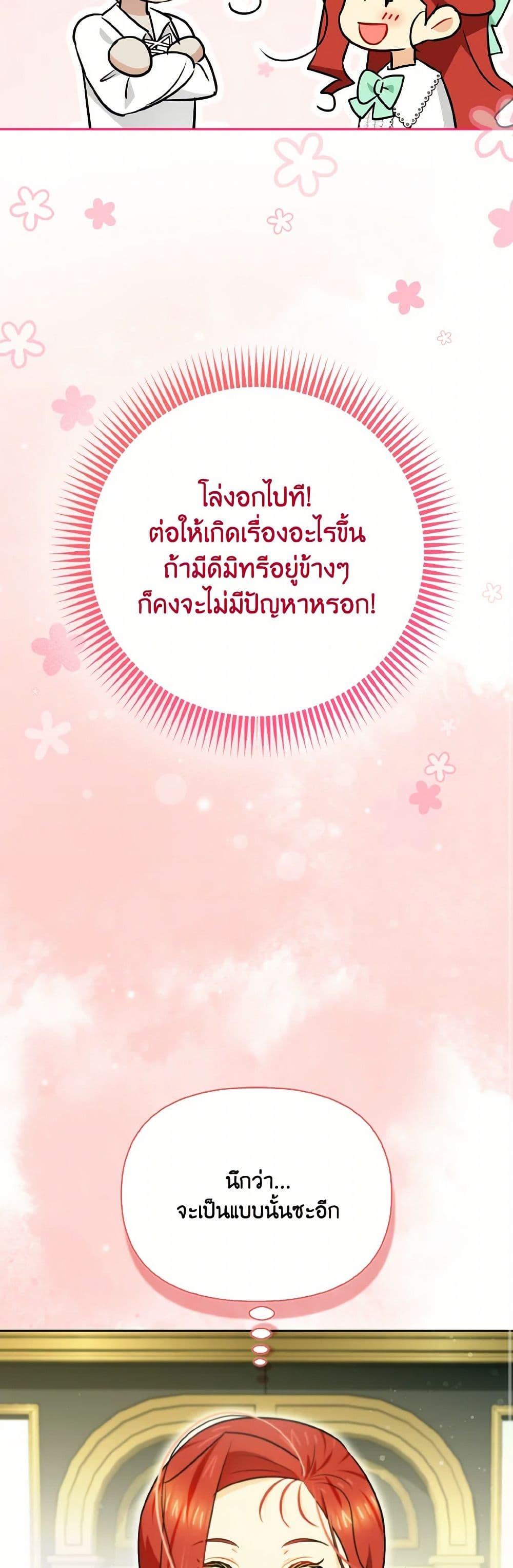 Manga-lc-com อ่านมังงะ อ่านการ์ตูน ออนไลน์ ฟรี I Possessed a Villainess, but I Wanna Raise Cats! ตอนที่ 1 2 3 4 5 6 7 8 9 10 11 12 13 14 ฟรี ไม่มีโฆษณา Manga-lc - อ่าน มังงะ อ่าน การ์ตูน ออนไลน์ อ่านมังงะ ฟรี