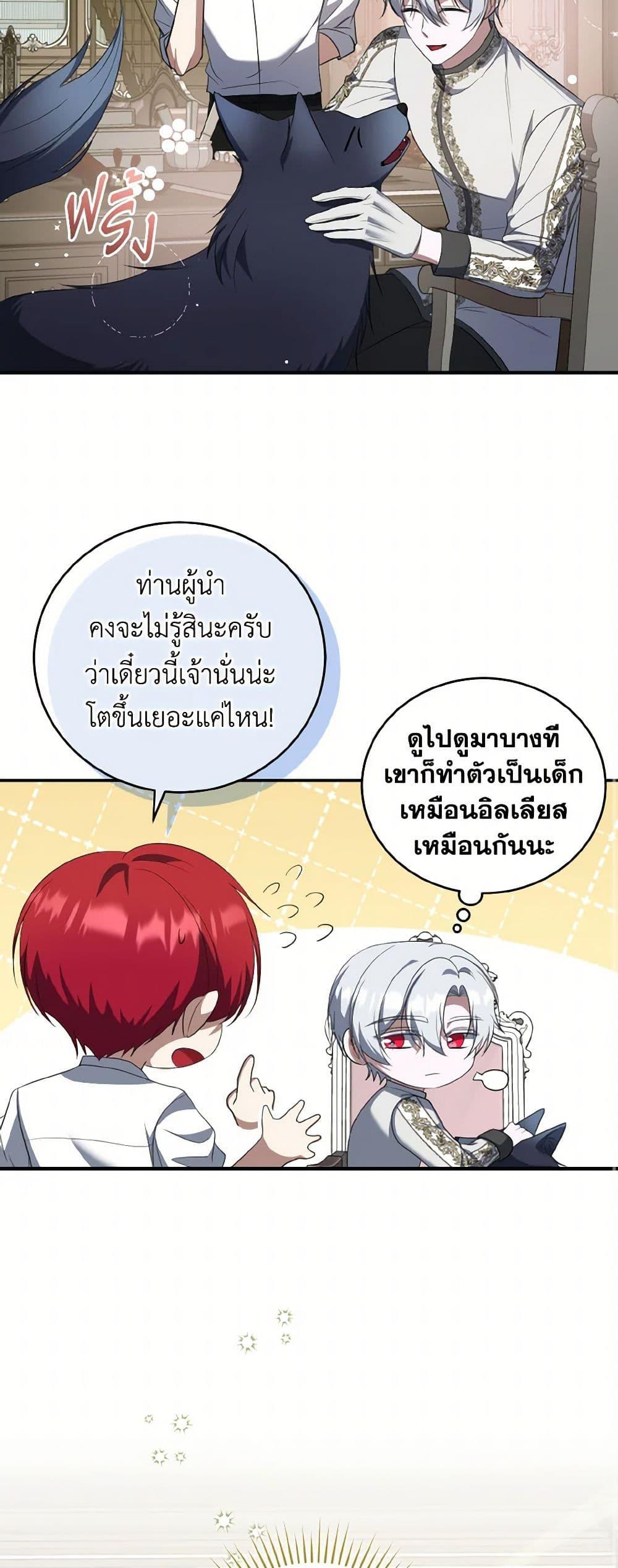 Manga-lc-com อ่านมังงะ อ่านการ์ตูน ออนไลน์ ฟรี I Plan To Become The Master Of A Stolen Family ตอนที่ 1 2 3 4 5 6 7 8 9 10 11 12 13 14 ฟรี ไม่มีโฆษณา Manga-lc - อ่าน มังงะ อ่าน การ์ตูน ออนไลน์ อ่านมังงะ ฟรี