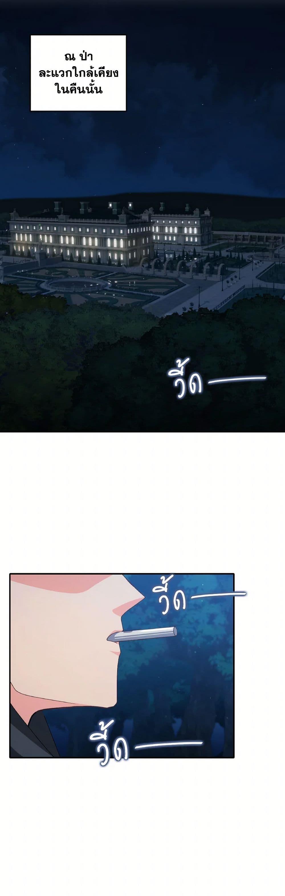 Manga-lc-com อ่านมังงะ อ่านการ์ตูน ออนไลน์ ฟรี I Don’t Want to Be Loved ตอนที่ 1 2 3 4 5 6 7 8 9 10 11 12 13 14 ฟรี ไม่มีโฆษณา Manga-lc - อ่าน มังงะ อ่าน การ์ตูน ออนไลน์ อ่านมังงะ ฟรี