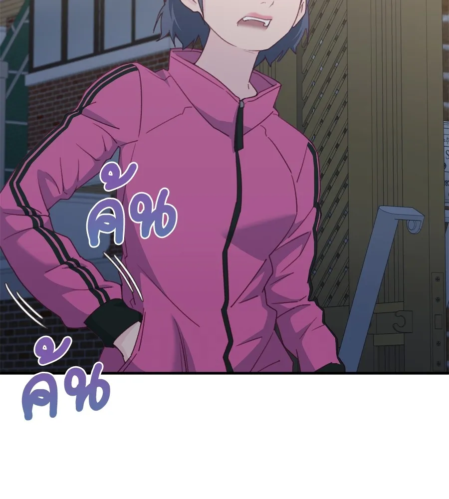 Spy House ตอนที่ 34 รูปที่ 38