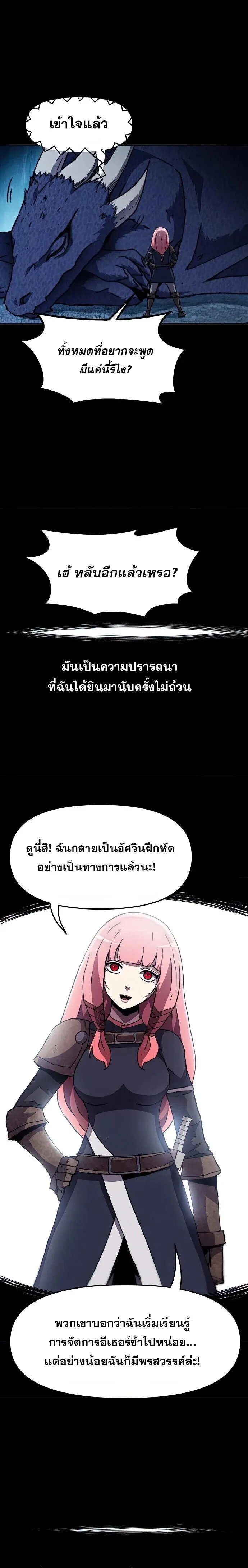 Manga-lc-com อ่านมังงะ อ่านการ์ตูน ออนไลน์ ฟรี I Have Become A Time Limited Knight ตอนที่ 1 2 3 4 5 6 7 8 9 10 11 12 13 14 ฟรี ไม่มีโฆษณา Manga-lc - อ่าน มังงะ อ่าน การ์ตูน ออนไลน์ อ่านมังงะ ฟรี