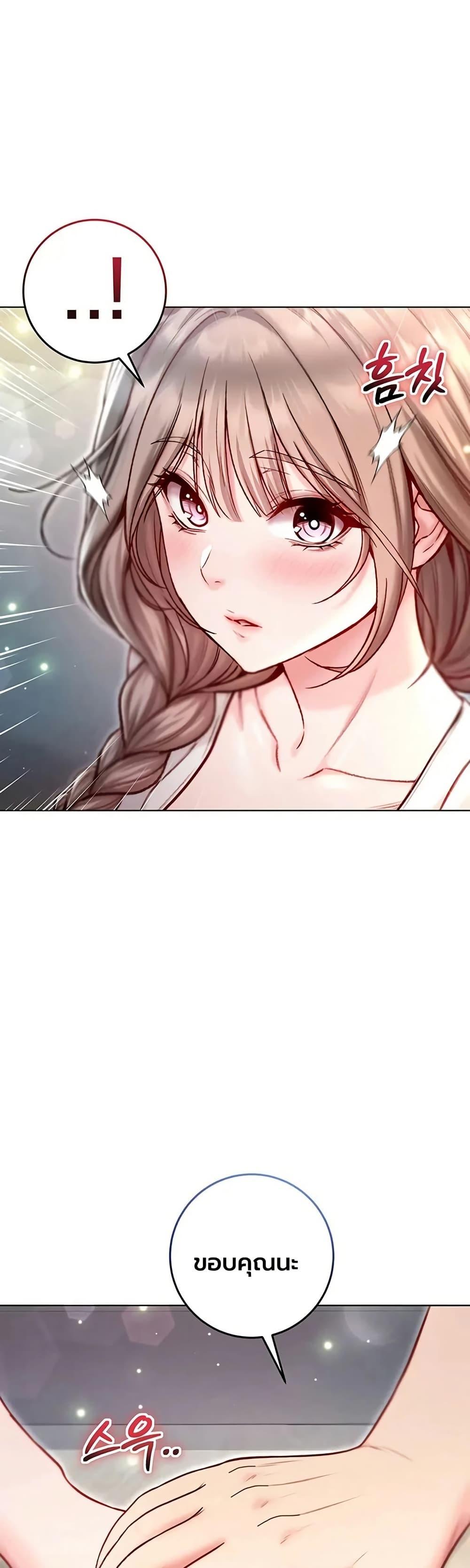 Doujin-Lc- อ่าน โดจิน มังฮวา เกาหลี ญี่ปุ่น จีน แปลไทย I Am a Vampire ตอนที่ 1 2 3 4 5 6 7 8 9 10 11 12 13 14 ฟรี ไม่มีโฆษณา อ่าน โดจิน Manhwa เกาหลี ญี่ปุ่น จีน เรามีครบ คัดมาให้เน้นๆ โดจิน 18+ รับประกันความฟินโดย  Doujin Lc
