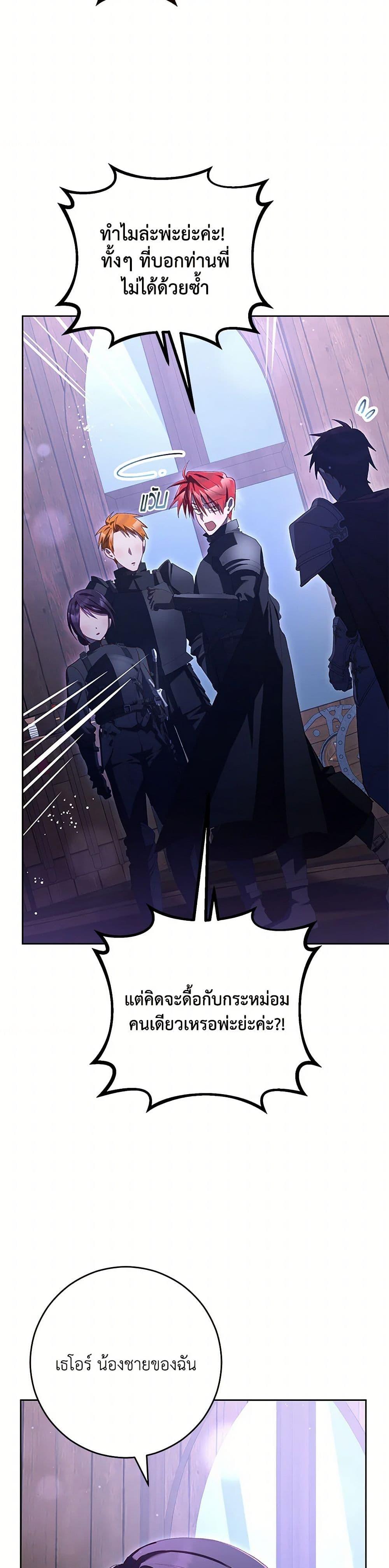 Manga-lc-com อ่านมังงะ อ่านการ์ตูน ออนไลน์ ฟรี Second Life of a Trash Princess ตอนที่ 1 2 3 4 5 6 7 8 9 10 11 12 13 14 ฟรี ไม่มีโฆษณา Manga-lc - อ่าน มังงะ อ่าน การ์ตูน ออนไลน์ อ่านมังงะ ฟรี