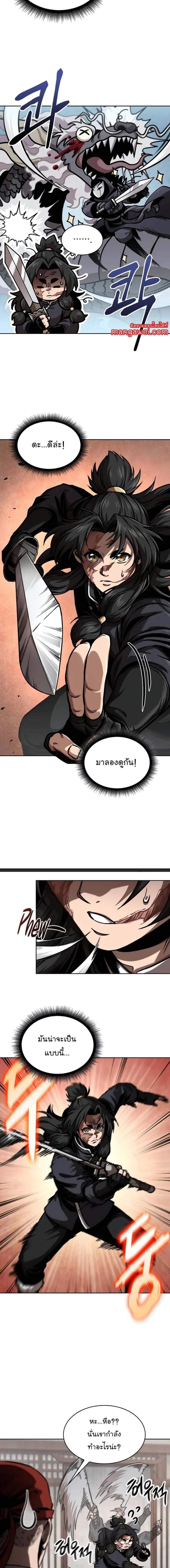 Manga-lc-com อ่านมังงะ อ่านการ์ตูน ออนไลน์ ฟรี Nano Machine ตอนที่ 1 2 3 4 5 6 7 8 9 10 11 12 13 14 ฟรี ไม่มีโฆษณา Manga-lc - อ่าน มังงะ อ่าน การ์ตูน ออนไลน์ อ่านมังงะ ฟรี