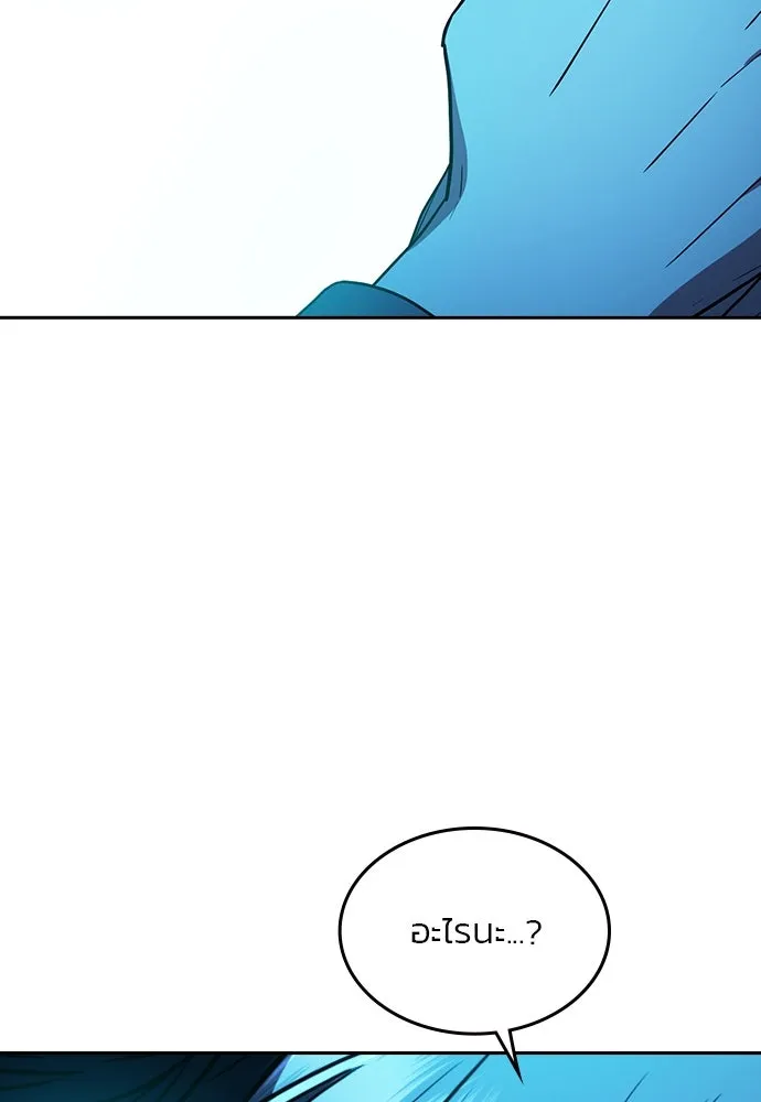 รักแล้วห้ามเลิก ตอนที่ 38 รูปที่ 145