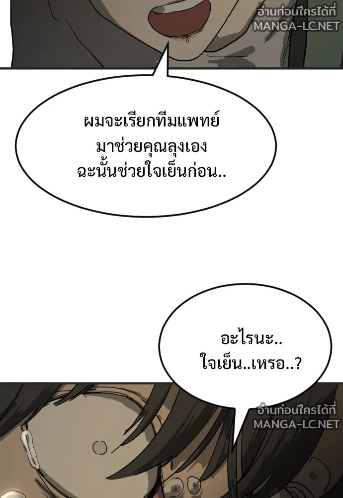 Manga-lc-com อ่านมังงะ อ่านการ์ตูน ออนไลน์ ฟรี วันดีคืนดี โซลก็ ตอนที่ 1 2 3 4 5 6 7 8 9 10 11 12 13 14 ฟรี ไม่มีโฆษณา Manga-lc - อ่าน มังงะ อ่าน การ์ตูน ออนไลน์ อ่านมังงะ ฟรี