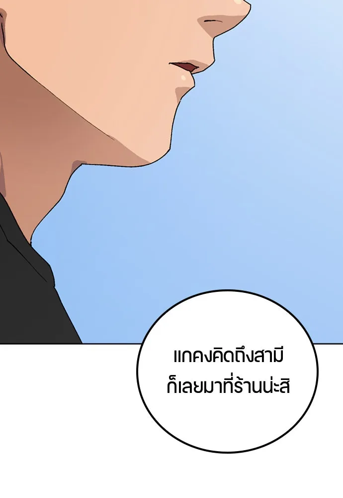 ตั้งแคมป์ฮีลใจในต่างโลก ตอนที่ 8 รูปที่ 25